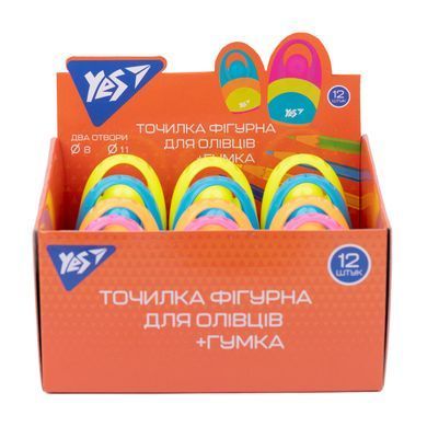 Точилка 2в1 YES &laquo;Capsule&raquo; с ластиком