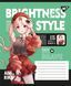 Тетрадь ученическая школьная Yes Brightness style А5 18 листов клетка