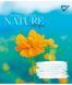 Тетрадь для записей Yes Nature colorful А5 60 листов клетка