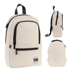 GO26-119S-3 Рюкзак GoPack Education Teens бежевый