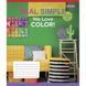 Тетрадь для записей 1Вересня We love color! 48 листов линия