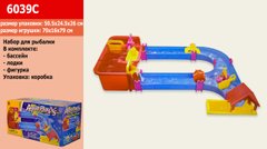 Детская игровой набор "Рыбалка в бассейне" (6039C)