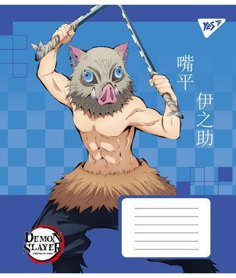 Тетрадь школьная Yes Demon slayer А5 18 листов линия