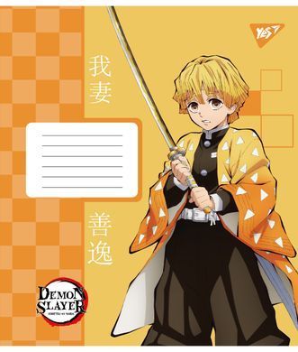 Тетрадь школьная Yes Demon slayer А5 18 листов линия