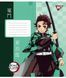 Тетрадь школьная Yes Demon slayer А5 18 листов линия