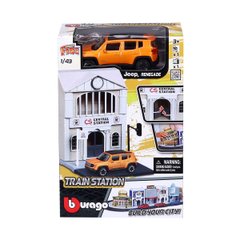 Игровой набор серии Bburago City - Железнодорожная станция (станция, машинка 1:43) 18-31505