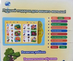 Розвиваюча іграшка "Розмовляюча книжка", російська мова (QT0928)