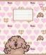 Тетрадь ученическая школьная Yes Hello Puppy А5 18 листов линия
