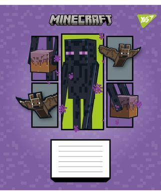 Тетрадь ученическая школьная Yes Minecraft Arrows А5 18 листов линия