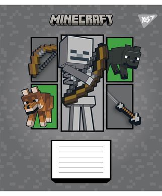 Тетрадь ученическая школьная Yes Minecraft Arrows А5 18 листов линия