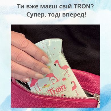 Одноразовый биоразлагаемый детский горшок TRON