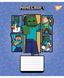 Тетрадь ученическая школьная Yes Minecraft Arrows А5 18 листов линия