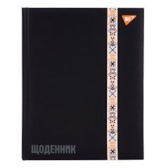 Щоденник шкільний YES твердий Ukraine А5 40 аркушів
