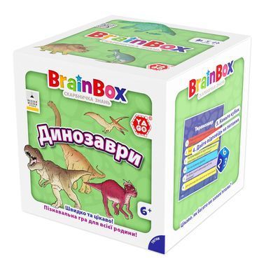 Познавательная игра - BrainBox Динозавры (BZZBRDI02UA)