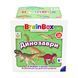 Познавательная игра - BrainBox Динозавры (BZZBRDI02UA)