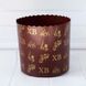 Пасхальна форма для випічки Пасок 125х100 мм (200 шт) 450гр. Panettone Італія