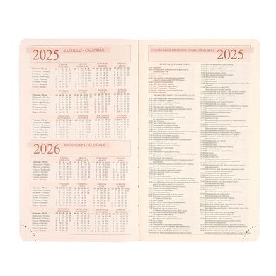 Ежедневник А6 Leo Planner датированный 2025 Ukraine сине желтый 352 стр