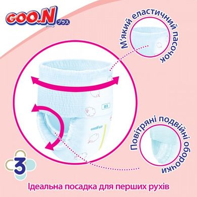 Трусики-подгузники Goo.N Plus для детей (L, 9-14 кг, 44 шт) 21000632