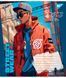Тетрадь для записей Yes Street wear А5 36 листов линия