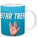 Чашка STAR TREK Spock (Стар Трек) 320 мл