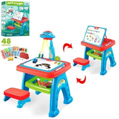 Детский столик со стульчиком для рисования "Арт-студия" с проектором, Limo Toy (AK0005)
