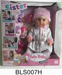 Кукла Yale Baby "Сестричка", 45 см (BLS007H)