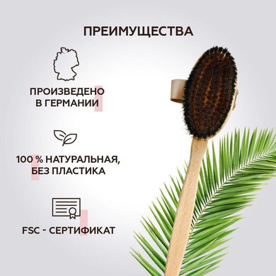 Щітка для сухого енергетичного масажу з нитками бронзи Body ionic Brush (44 см)