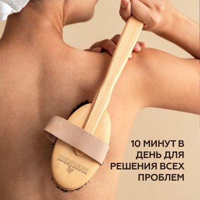 Щітка для сухого енергетичного масажу з нитками бронзи Body ionic Brush (44 см)