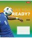 Тетрадь для записей 1В Are you ready А5 48 листов линия