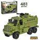 Конструктор "Военная техника. Бронированная машина" Limo Toy, 481 деталь (KB002)