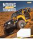 Зошит шкільний 1B Moving forward А5 24 аркушів клітинка
