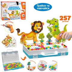 Детский конструктор 4в1 "Креативная мозаика" в чемодане 257 деталей, Limo Toy (M5598)