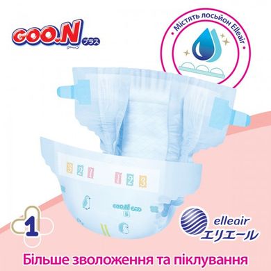 Подгузники Goo.N Plus для детей (XL, 12-20 кг, 38 шт) 21000630