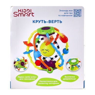 Розвиваюча іграшка Kiddi Smart &ndash; Круть-Верть (4282-K)