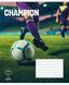 Тетрадь ученическая школьная Yes Champion А5 12 листов клетка