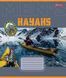 Тетрадь для записей 1В Mens hobby А5 48 листов линия