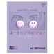 Дневник школьный YES интегральный Smiley World