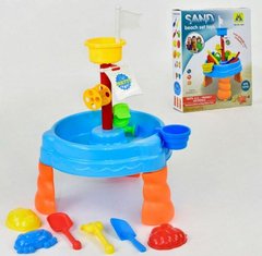 Детский столик для игры с песком и водой, с аксессуарами (HG664)