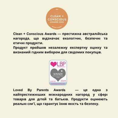 Органические подкладки для груди Eco by Naty 30 шт