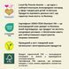 Органические подкладки для груди Eco by Naty 30 шт