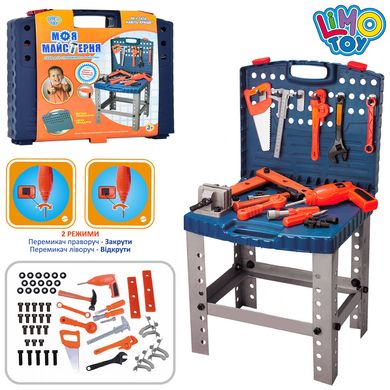 Детский набор инструментов "Моя мастерская" в чемодане, Limo Toy (008-21)