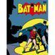 Картина DC COMICS Batman vintage (Бетмен) 30х40 см