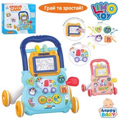 Детские ходунки-каталка "Ступай сам" 2 цвета, Limo Toy (HB0041AB)