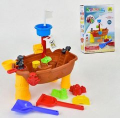 Дитячий столик для гри з піском і водою "Піратський корабель" (HG668)