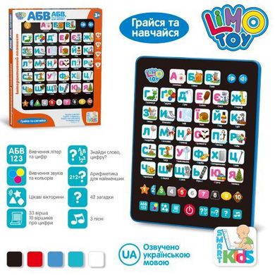 Интерактивный обучающий планшет на украинском языке, Limo Toy (SK0019)