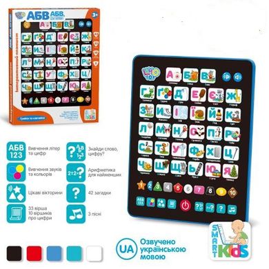 Інтерактивний навчальний планшет українською мовою, Limo Toy (SK0019)
