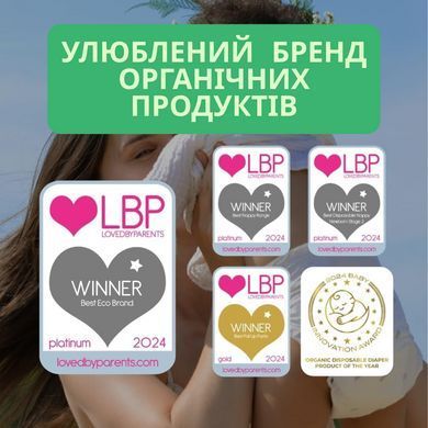 Органические ежедневные прокладки Eco by Naty Large 28 шт