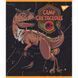 Тетрадь YES Jurassic world А5 18 листов клетка