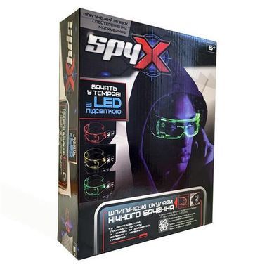 Окуляри нічного бачення Spy X з LED-підсвіткою (AM10533)