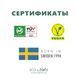 Органические прокладки Eco by Naty Night 10 шт